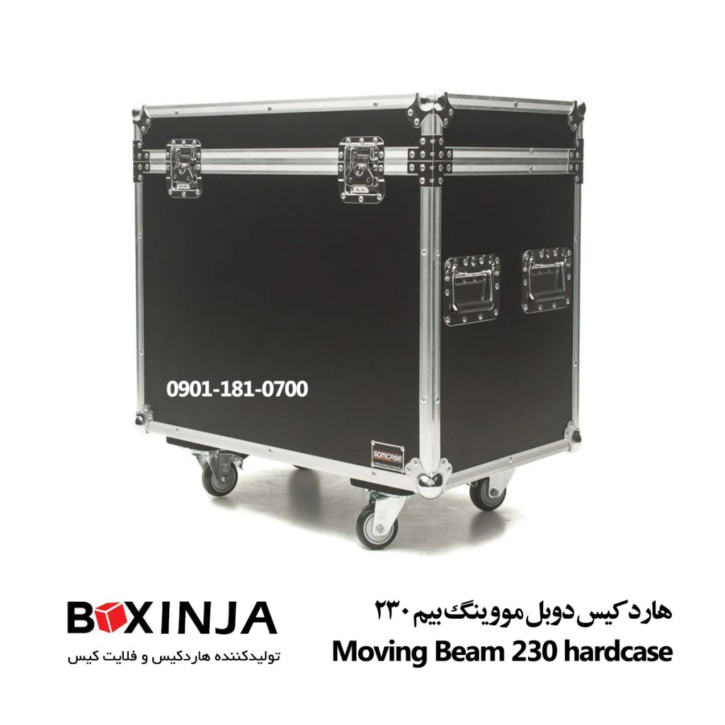 هاردکیس حرفه‌ای برای مووینگ بیم 230 - moving beam 230