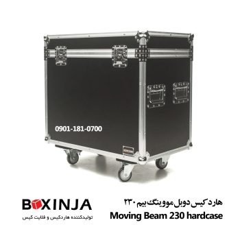هاردکیس حرفه‌ای برای مووینگ بیم 230 - moving beam 230