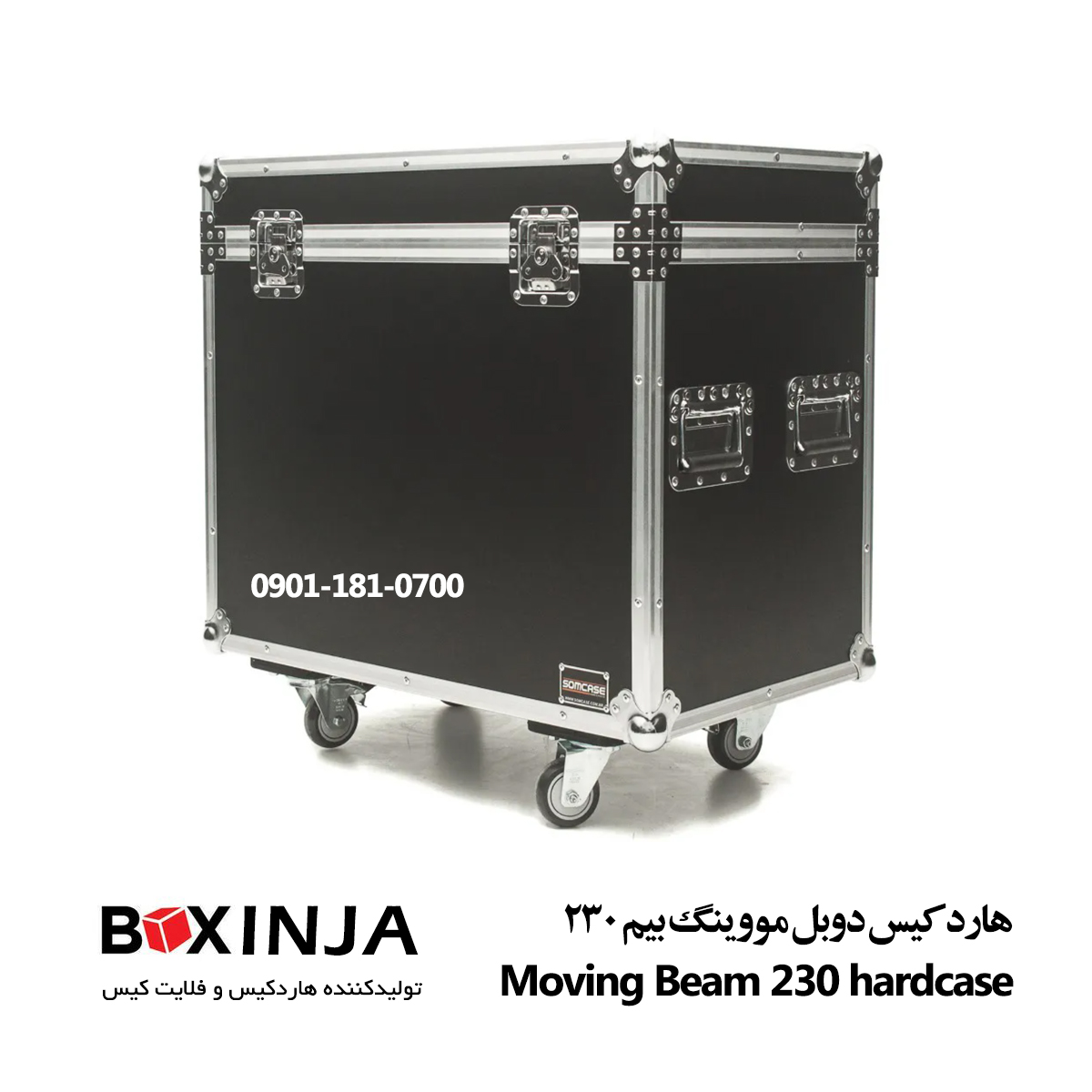 هاردکیس حرفه‌ای برای مووینگ بیم 230 - moving beam 230