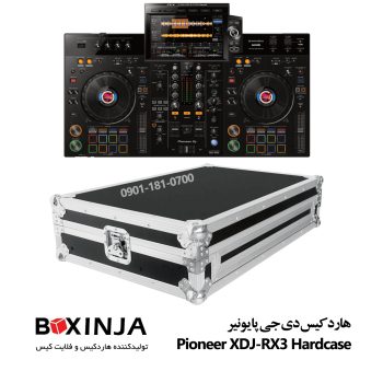 هاردکیس Pioneer XDJ-RX3 | جعبه دی جی پایونیر