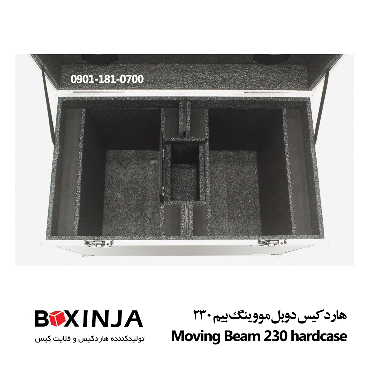 نمای داخلی از هاردکیس دوبل حرفهای برای مووینگ بیم 230 - moving beam 230