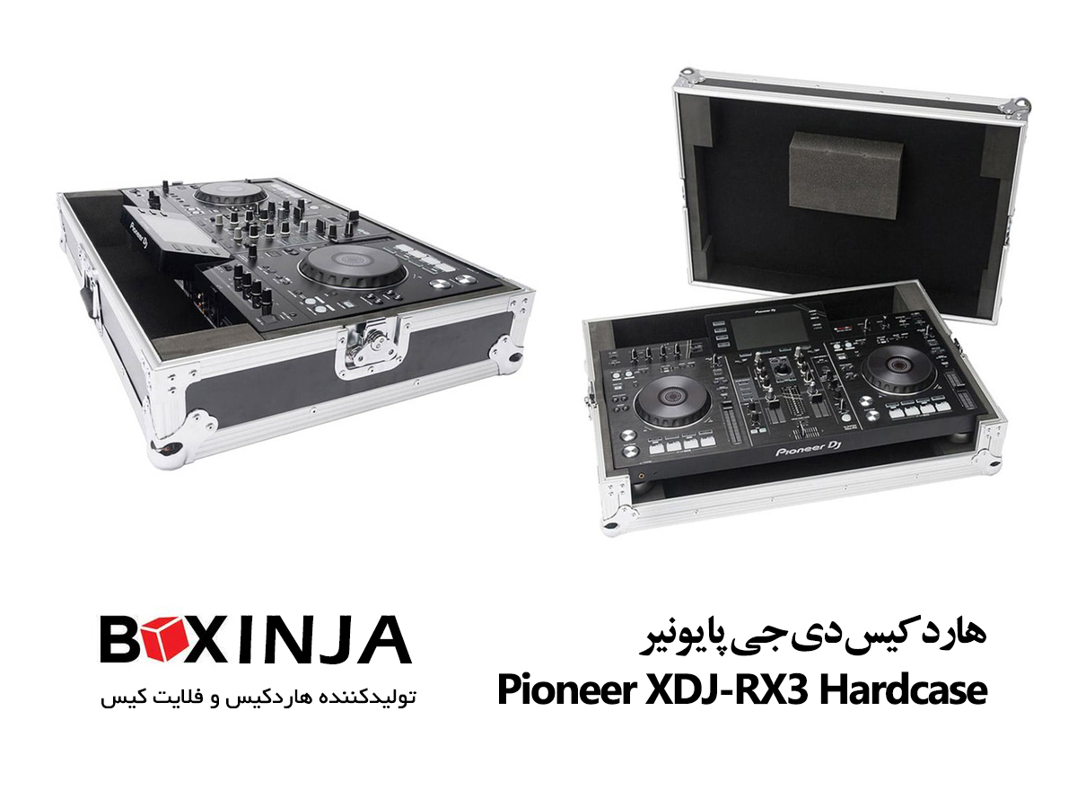 هاردکیس Pioneer XDJ-RX3 | جعبه دی جی پایونیر